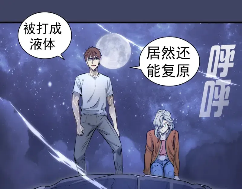 第281话 时间到4