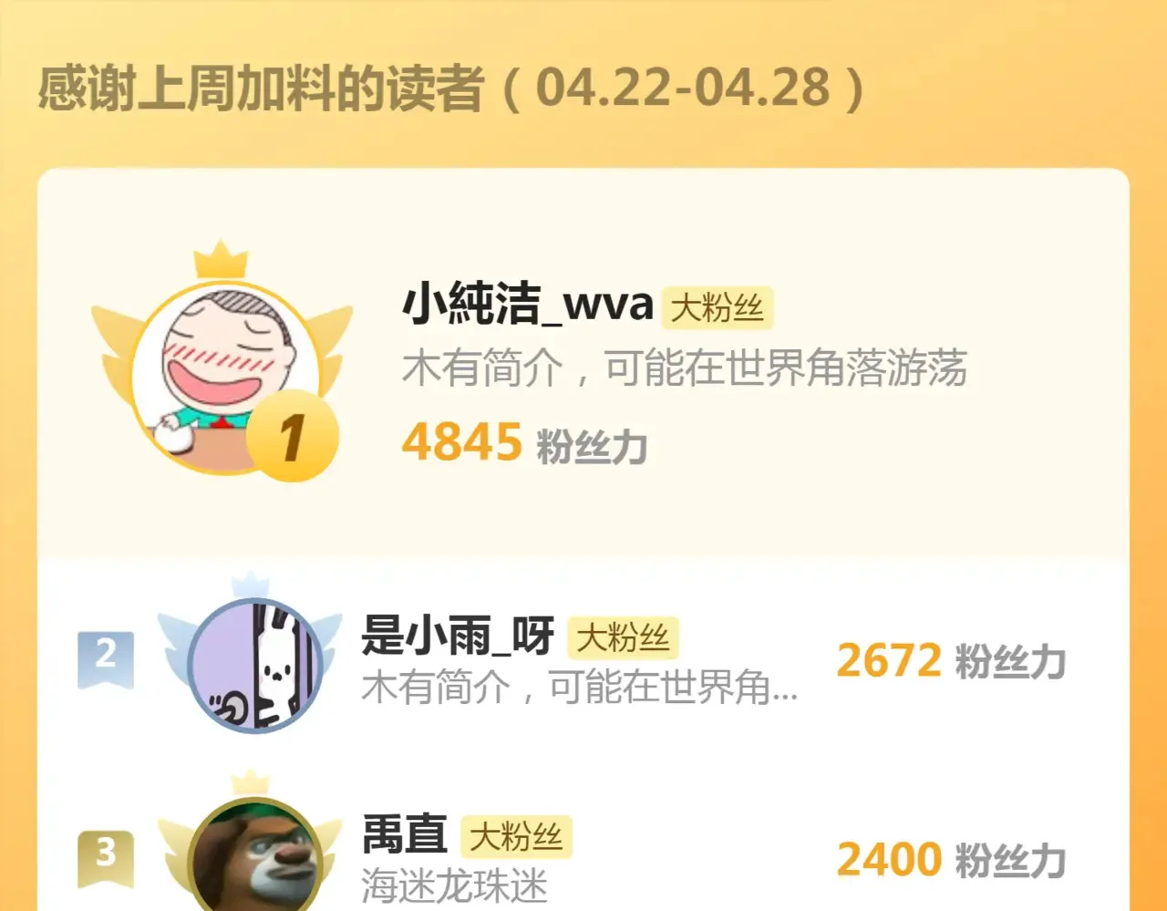 第279话 清池VS巨龙108