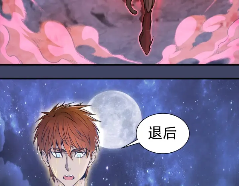 第281话 时间到7