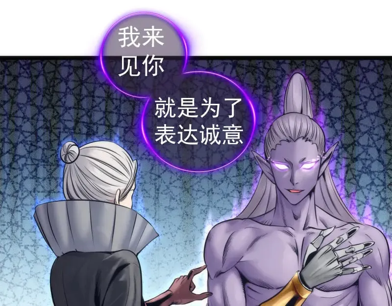 第281话 时间到100