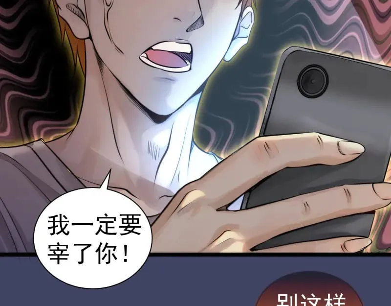 第281话 时间到44