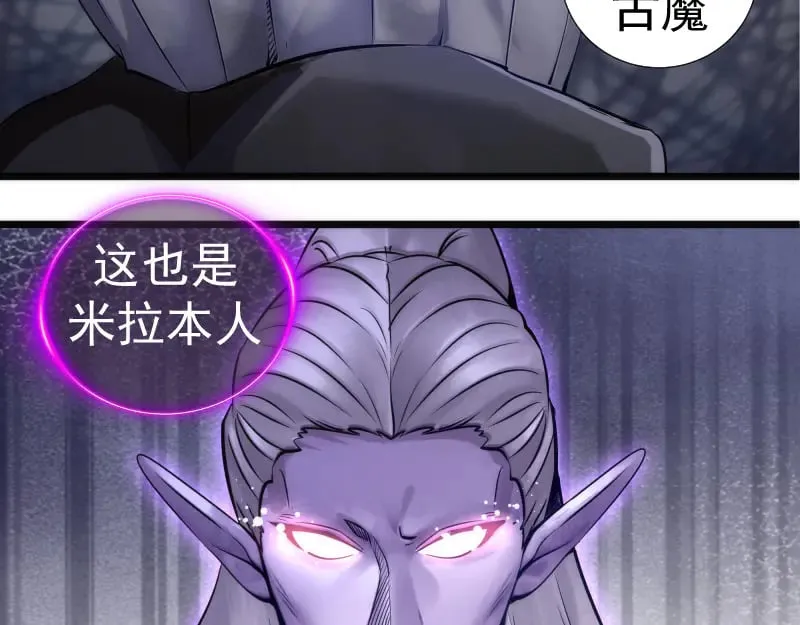 第281话 时间到94