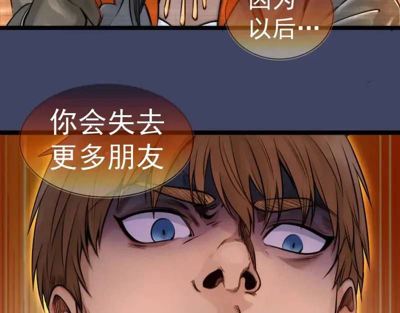 第281话 时间到46