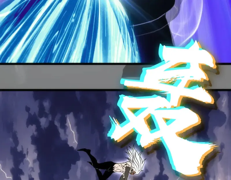 第279话 清池VS巨龙87