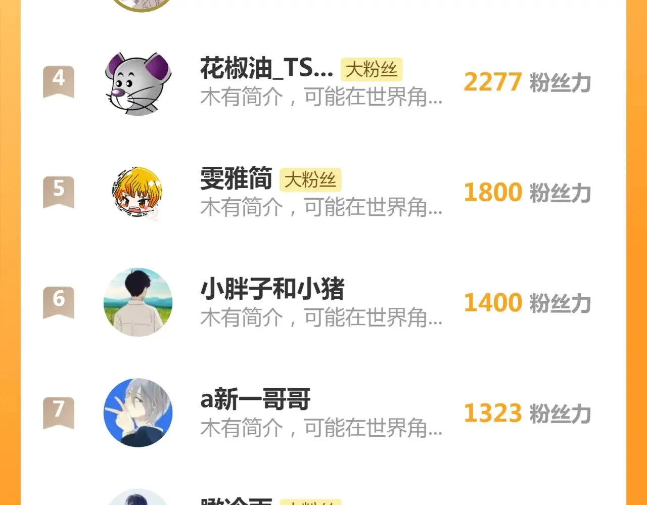 第280话 冷火净化116