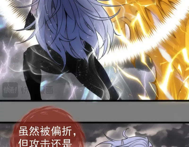 第279话 清池VS巨龙93