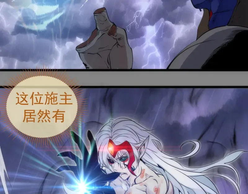 第279话 清池VS巨龙18