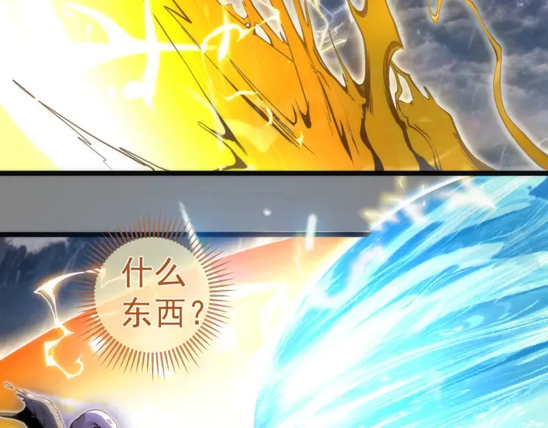 第279话 清池VS巨龙15