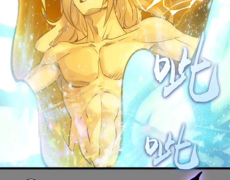 第280话 冷火净化47