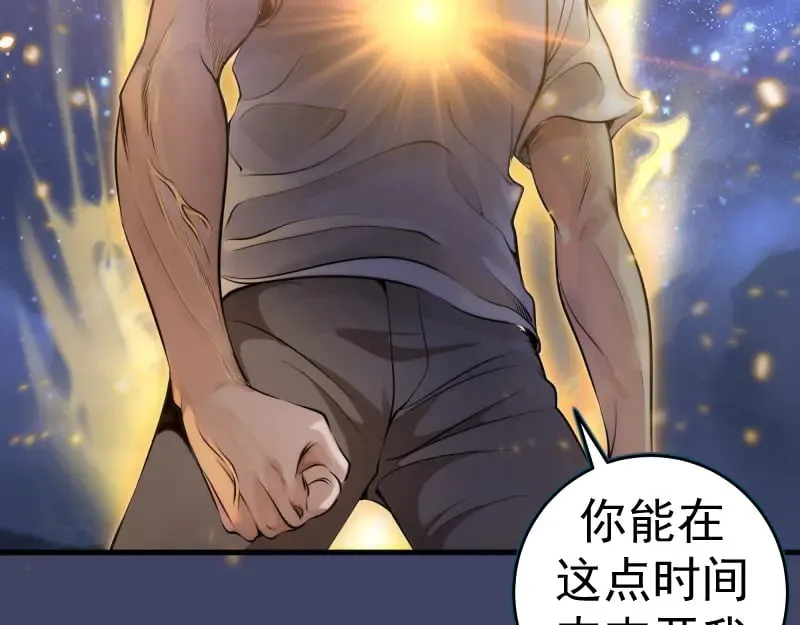 第281话 时间到26