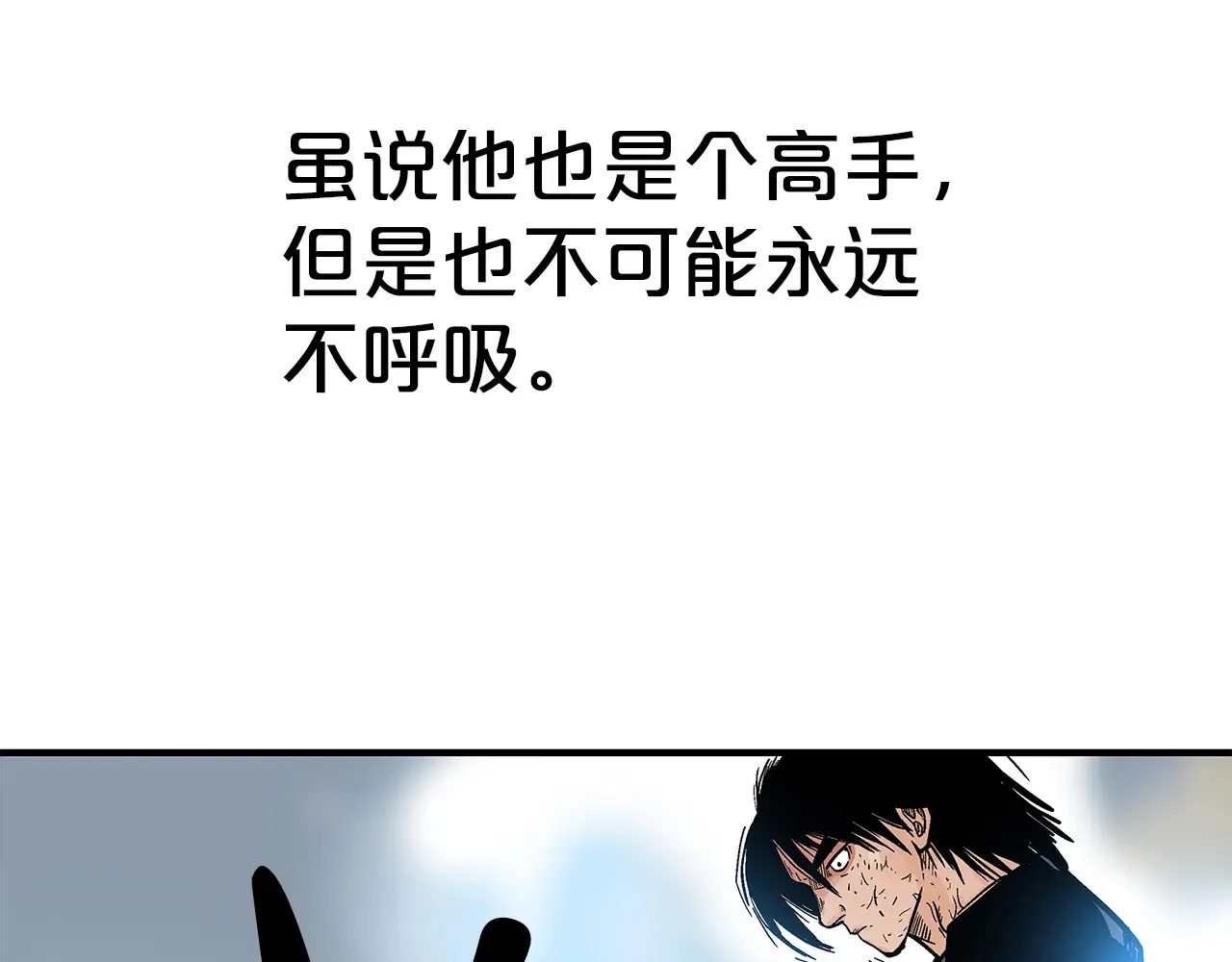 第176话 最后的结局61
