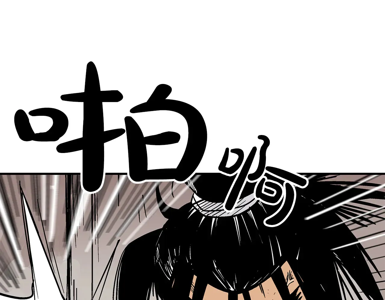 第177话 软肋4