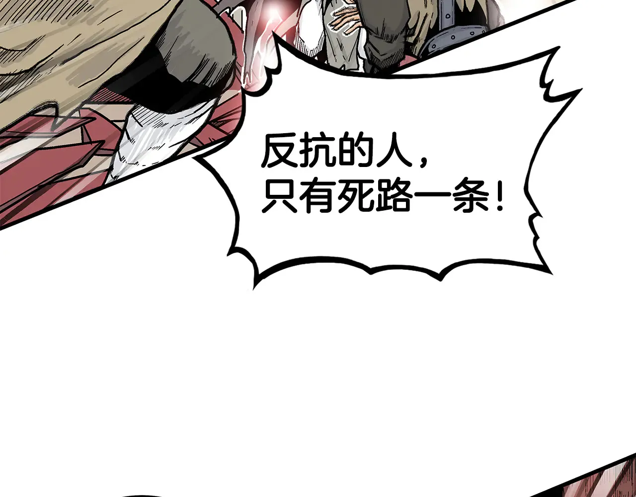 第177话 软肋31