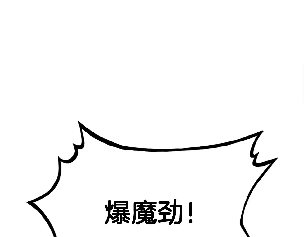 第176话 最后的结局83