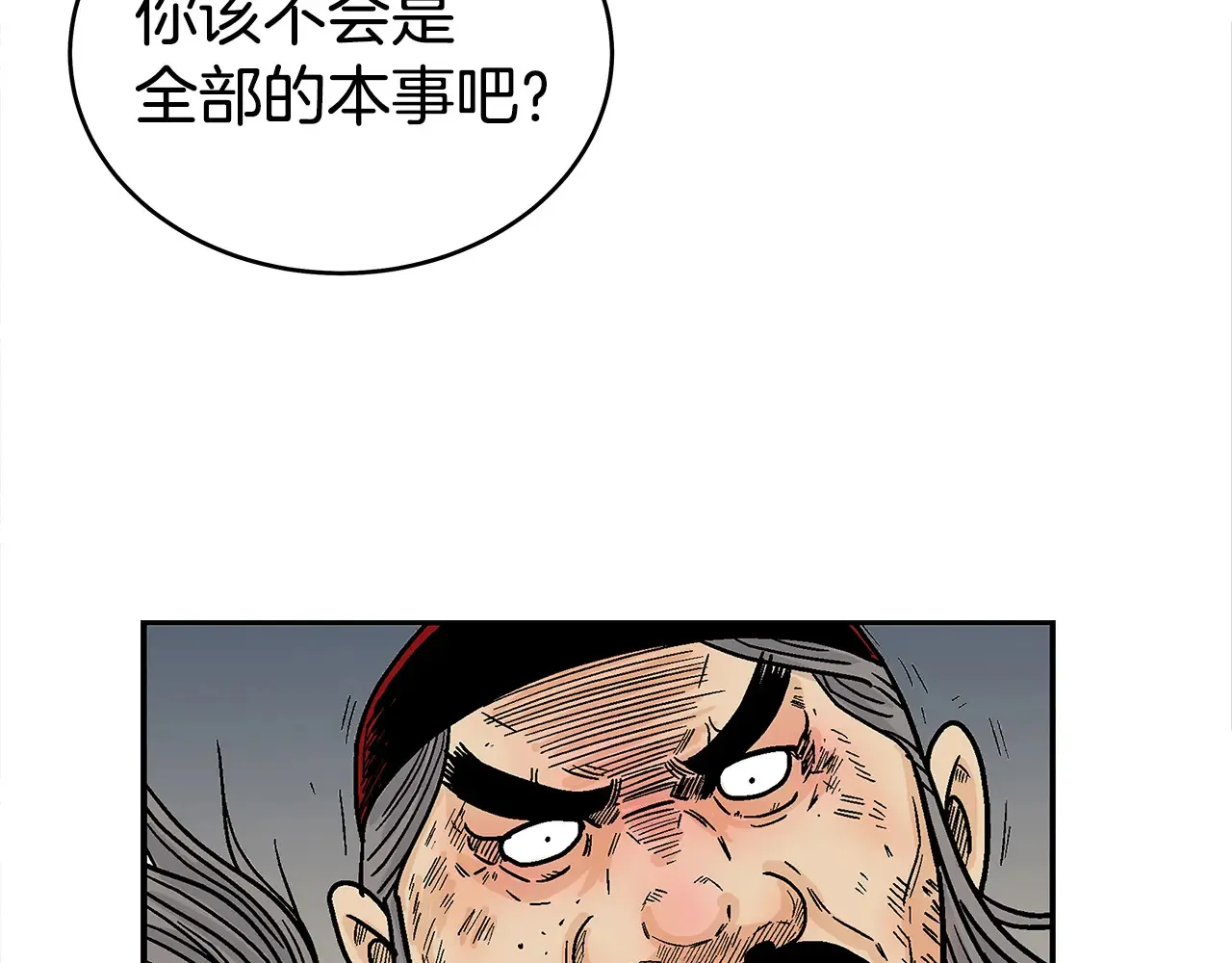 第176话 最后的结局129