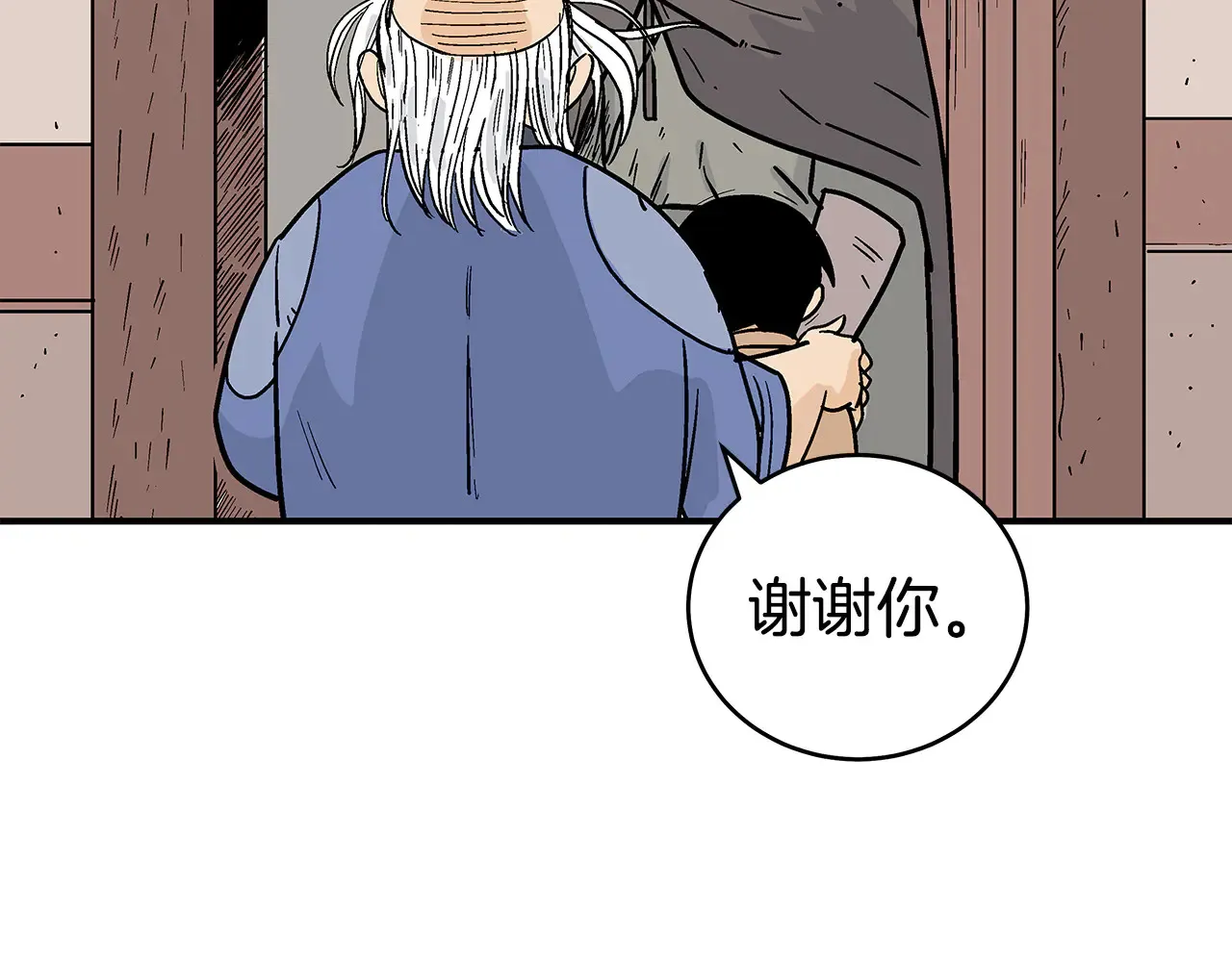 第177话 软肋3