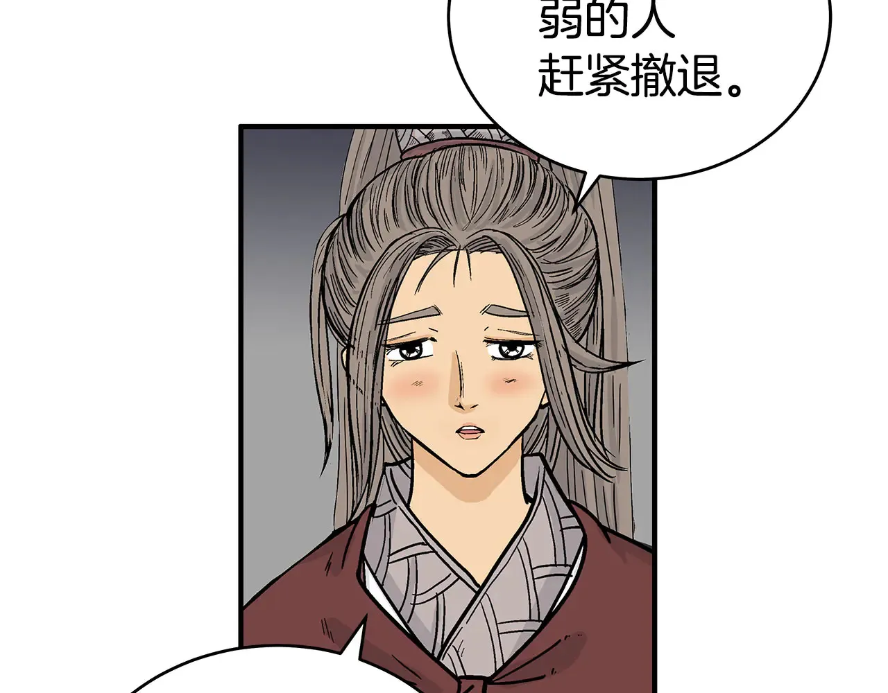 第177话 软肋132