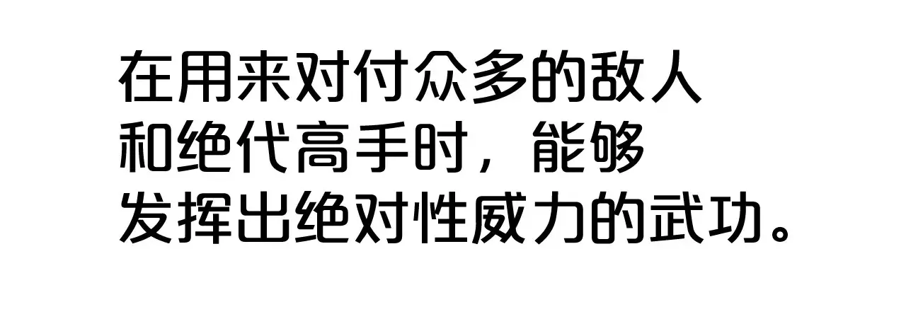 第176话 最后的结局88