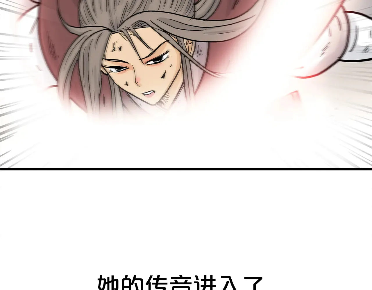 第177话 软肋100