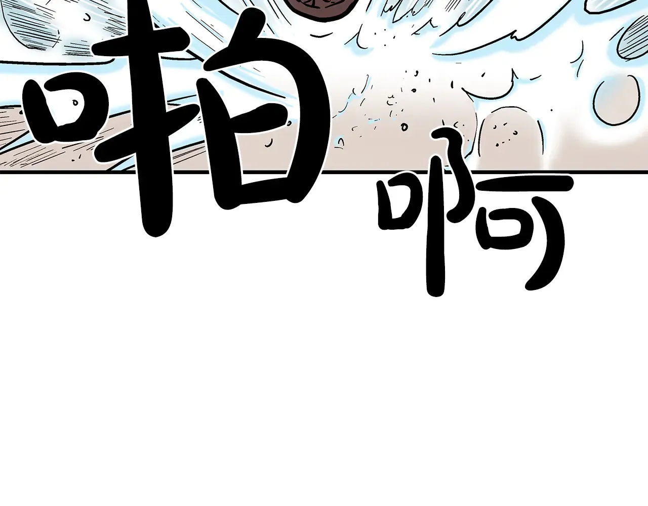 第177话 软肋84