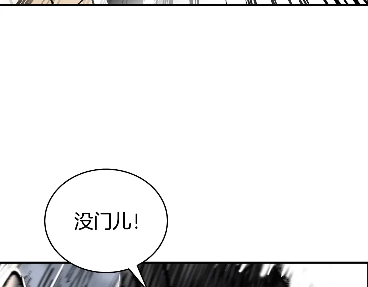 第176话 最后的结局120