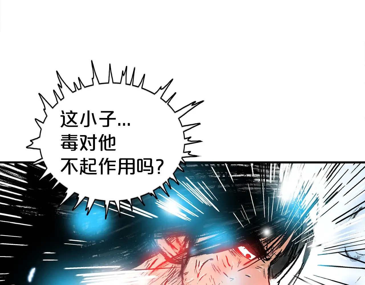 第176话 最后的结局35