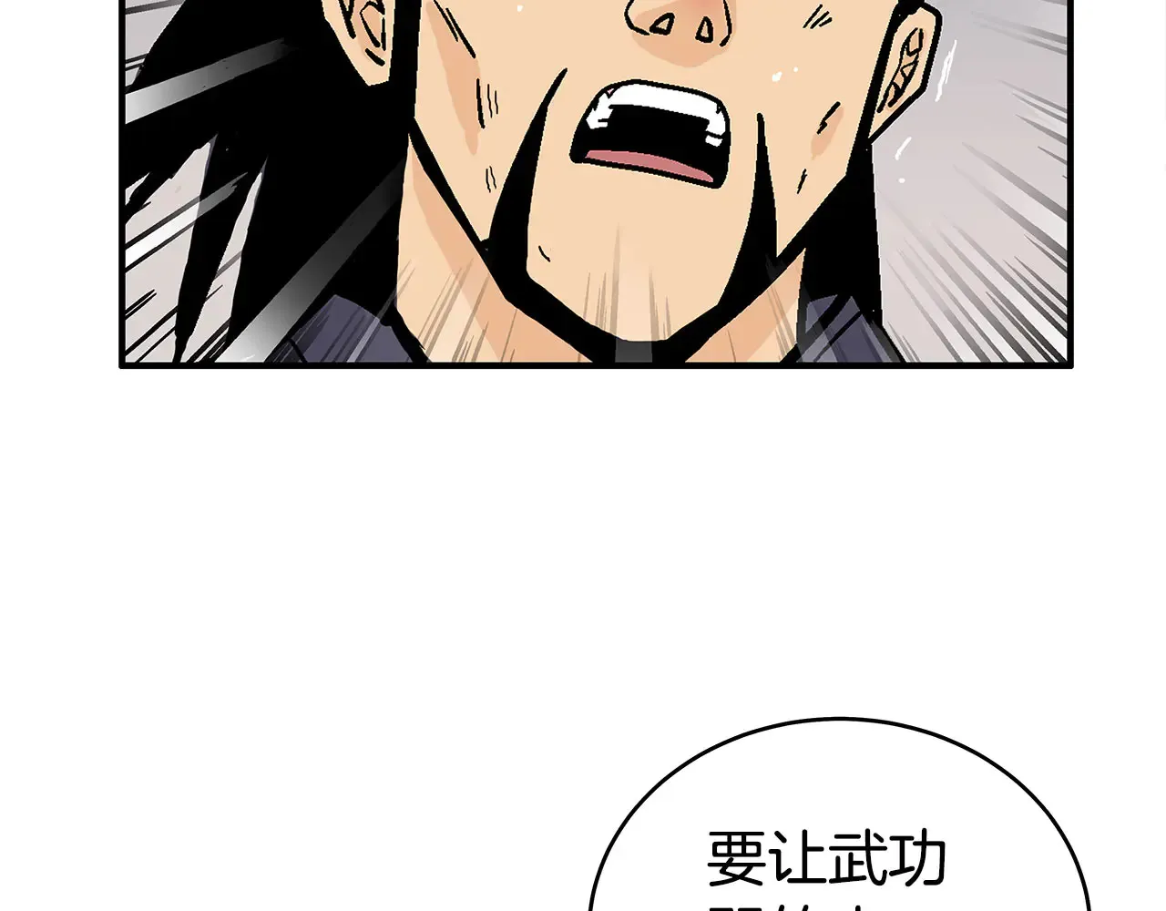 第177话 软肋131