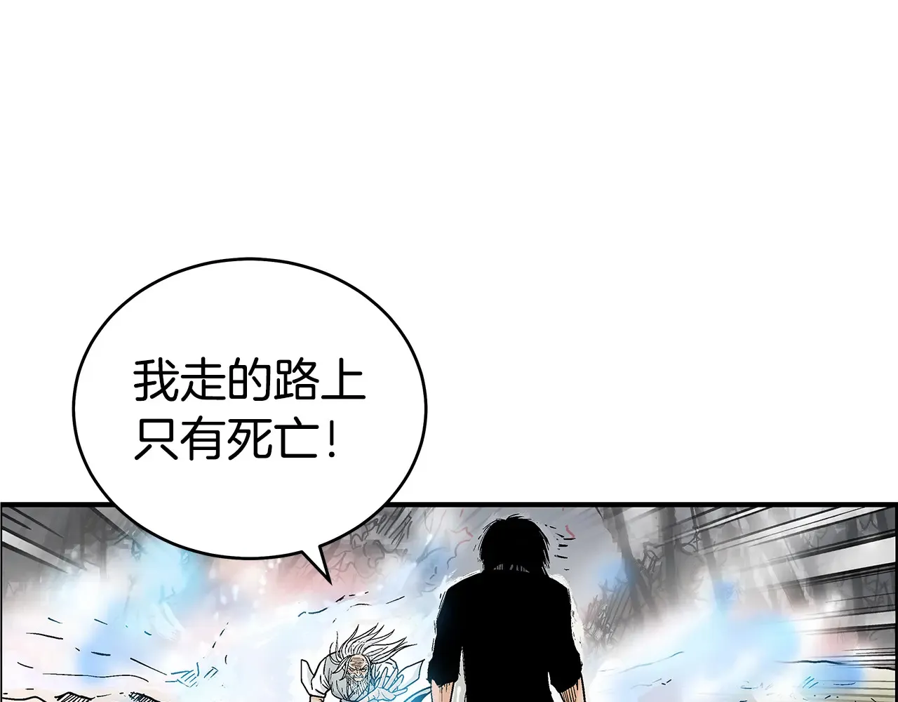 第176话 最后的结局43