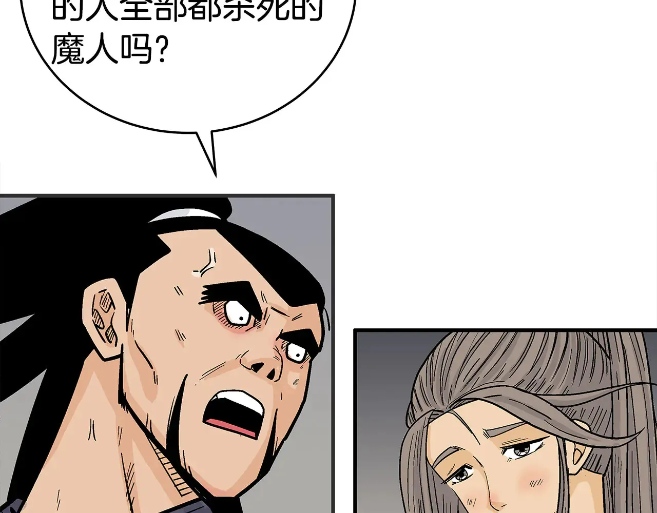 第177话 软肋128