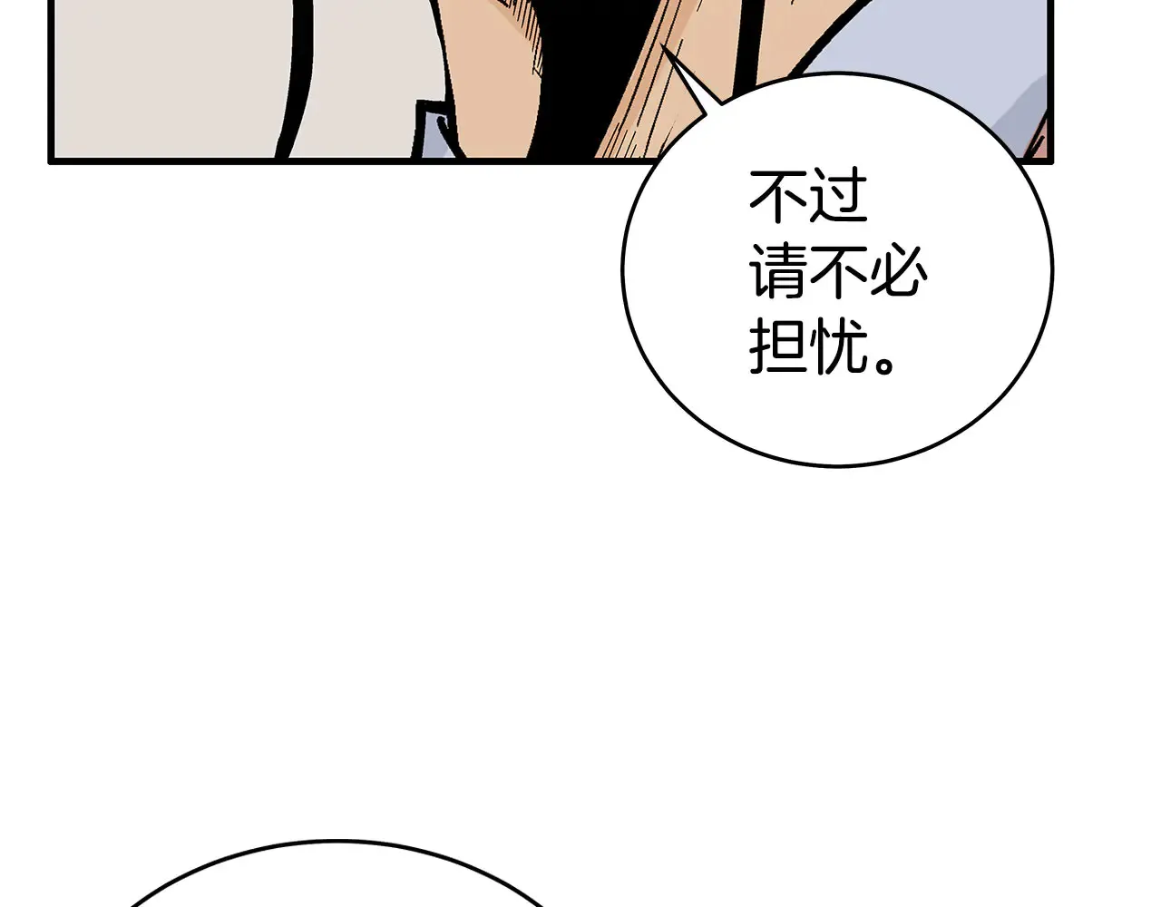 第177话 软肋65