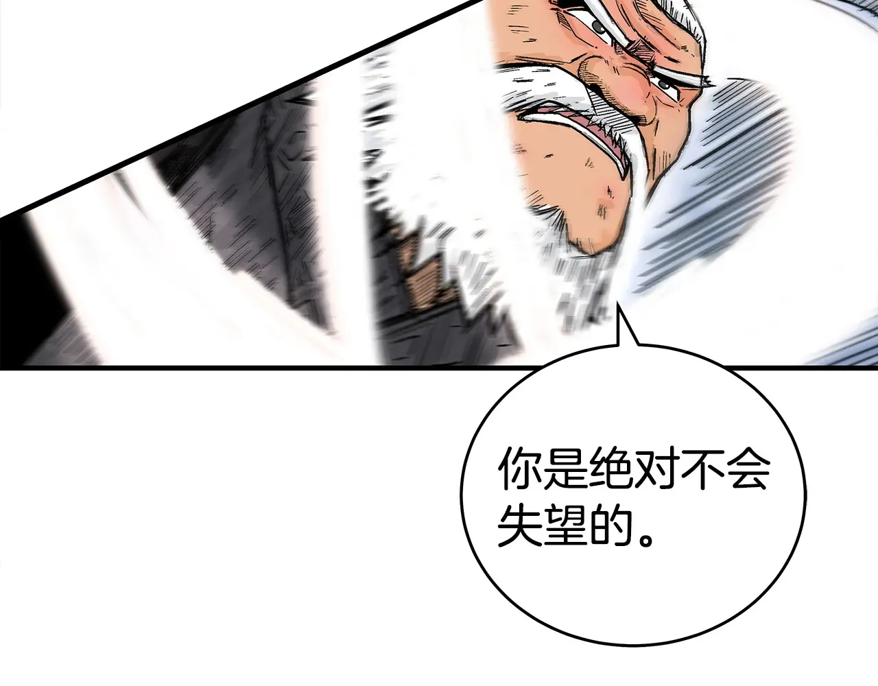 第176话 最后的结局116