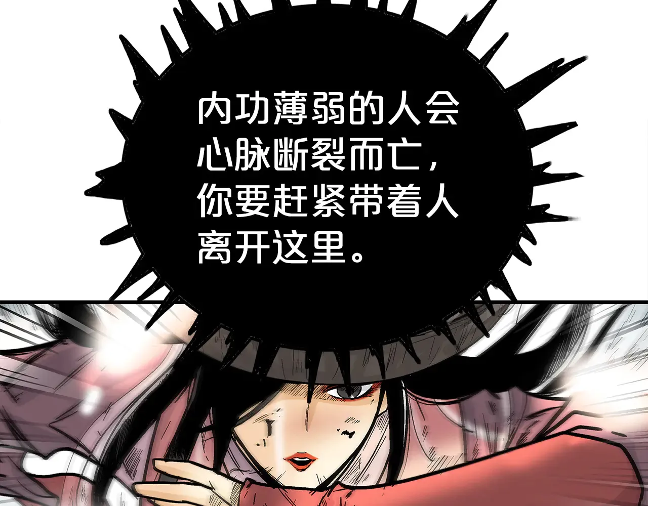 第177话 软肋98