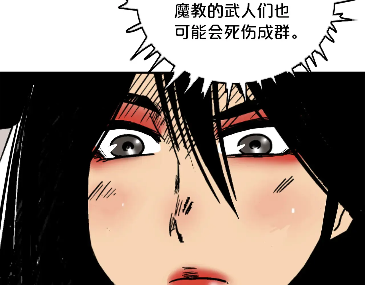 第177话 软肋58