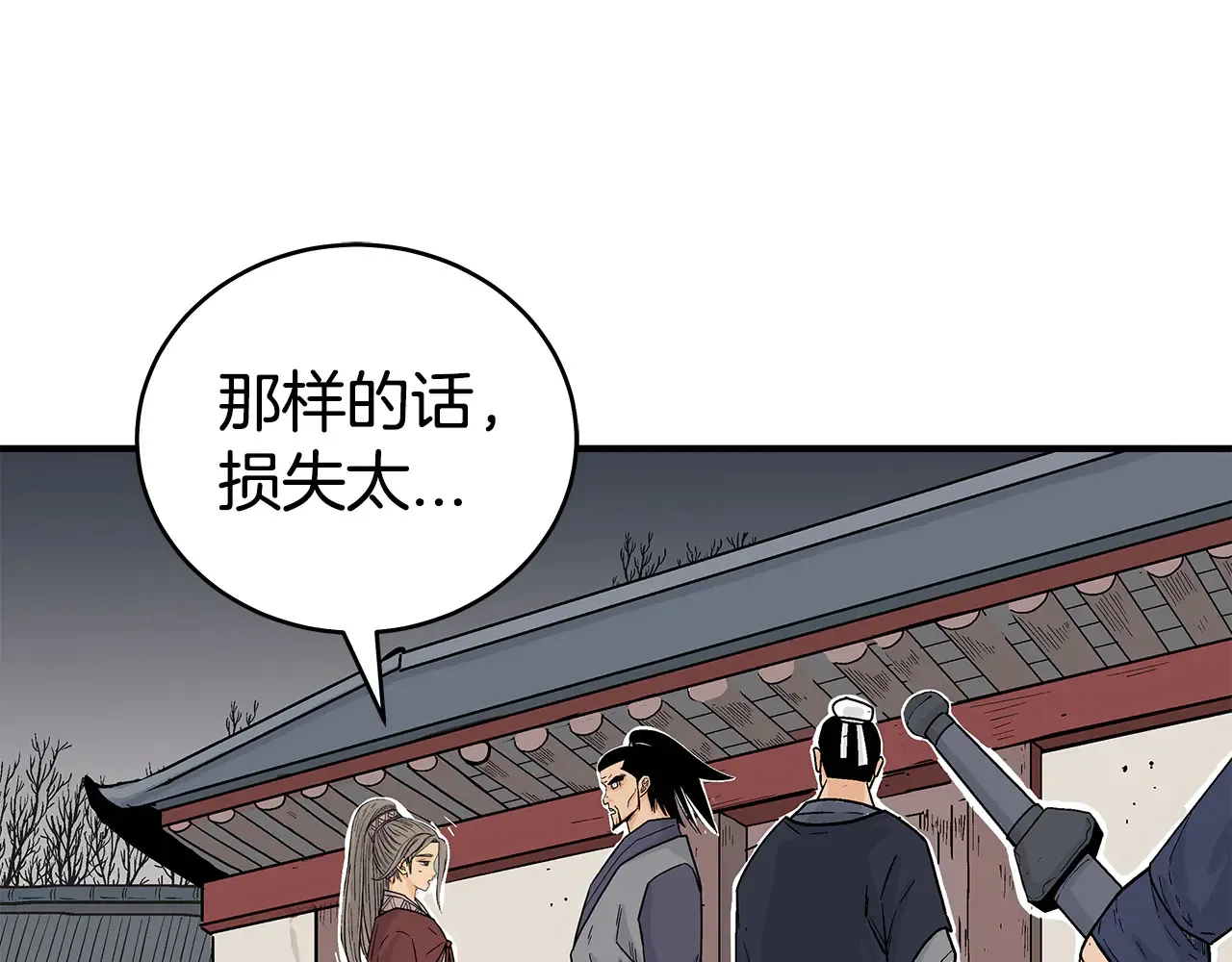 第177话 软肋137