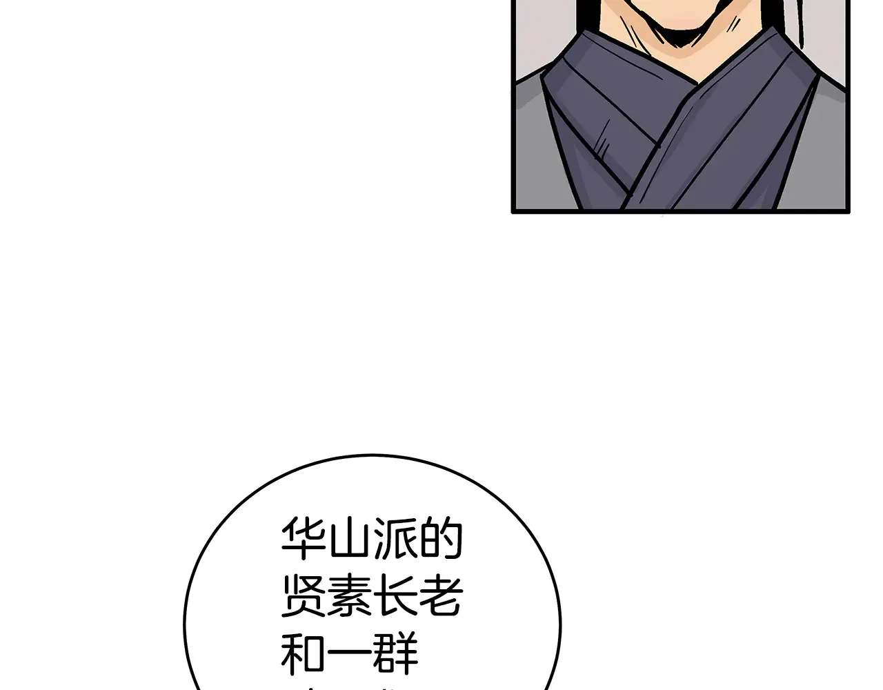 第177话 软肋119