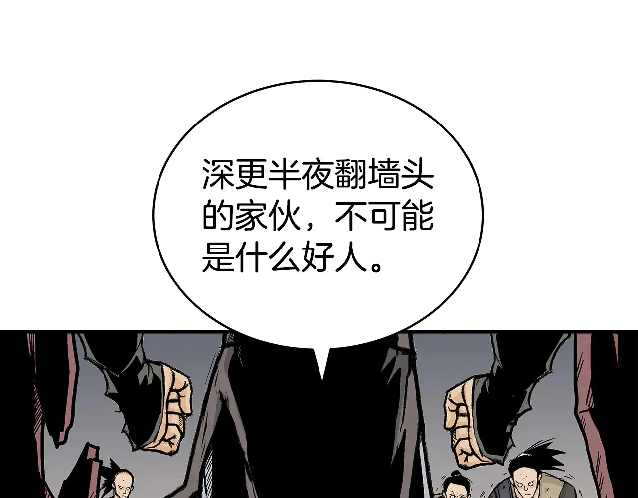 第177话 软肋22