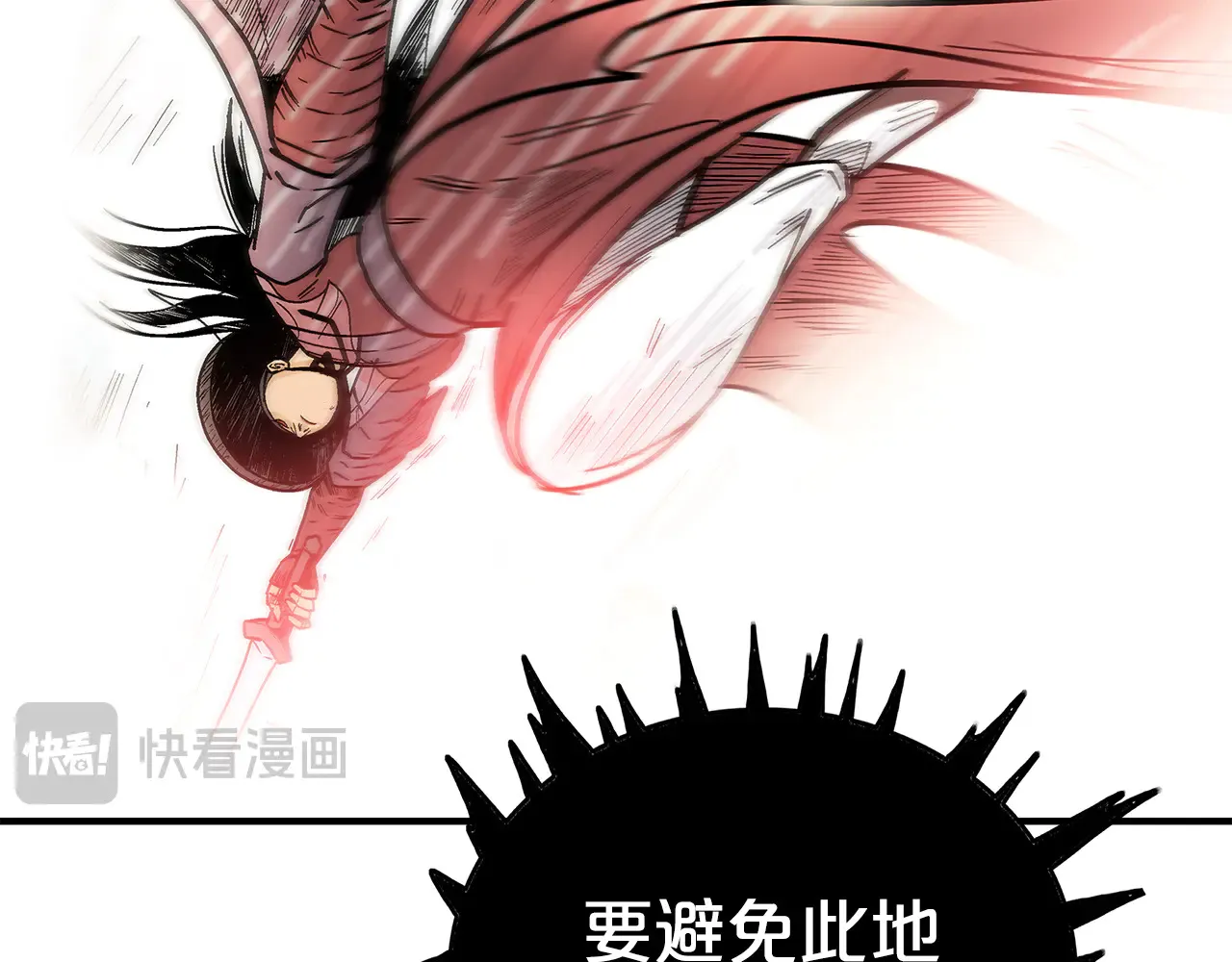 第177话 软肋107