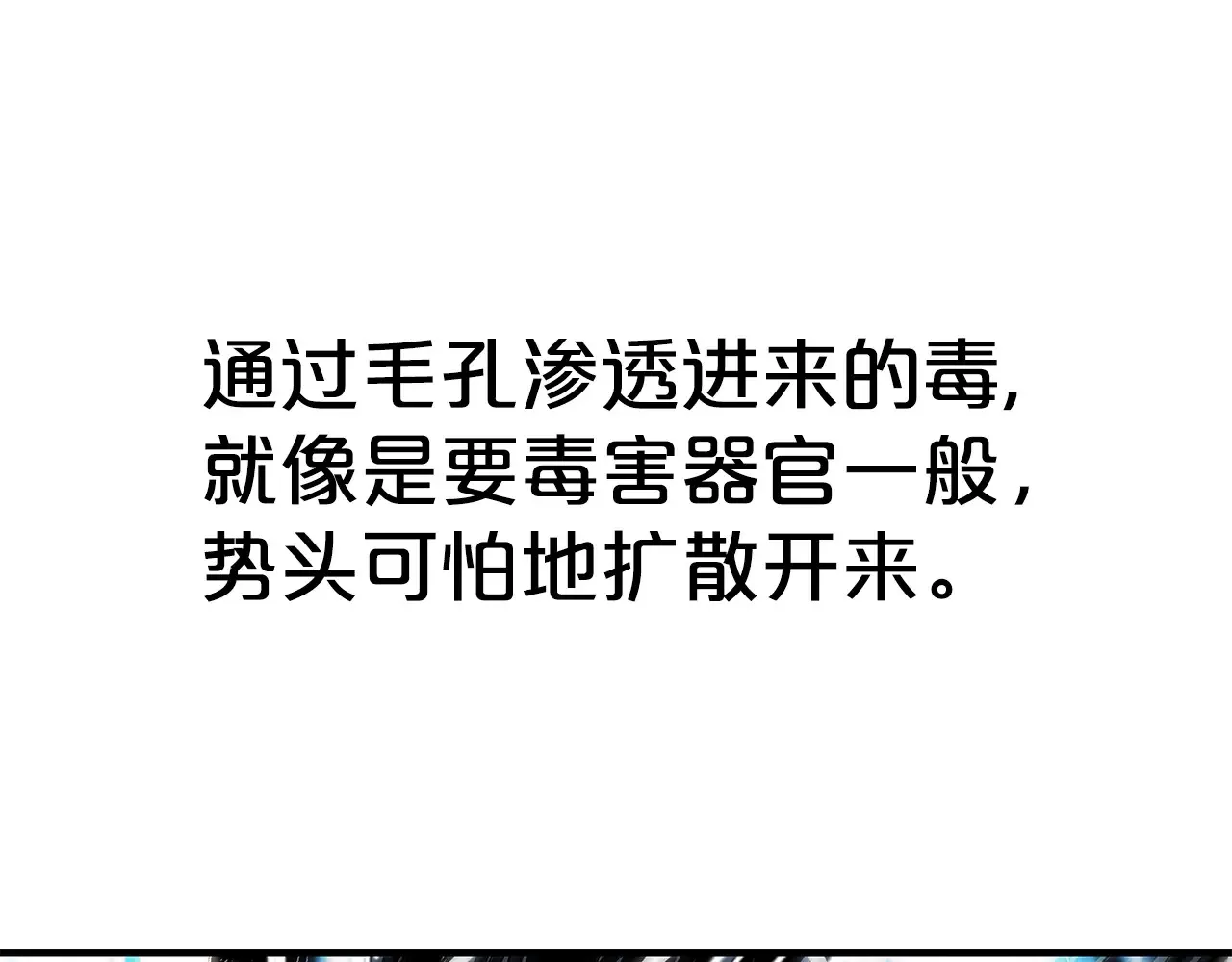 第176话 最后的结局23