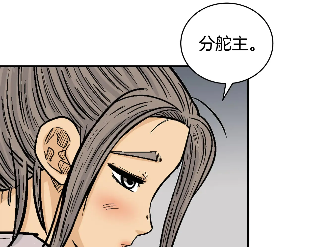 第177话 软肋124