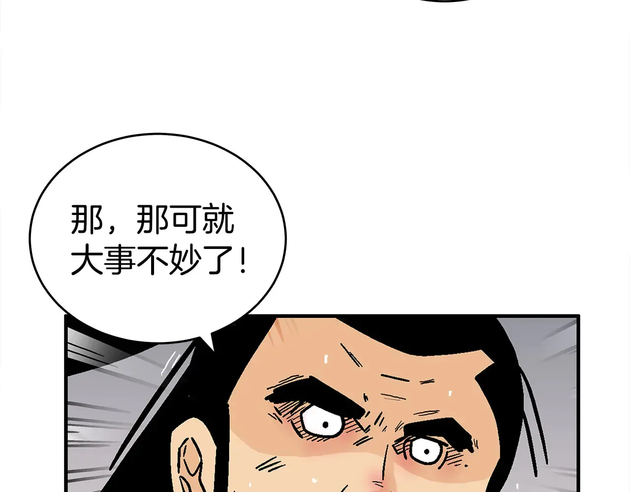 第177话 软肋130