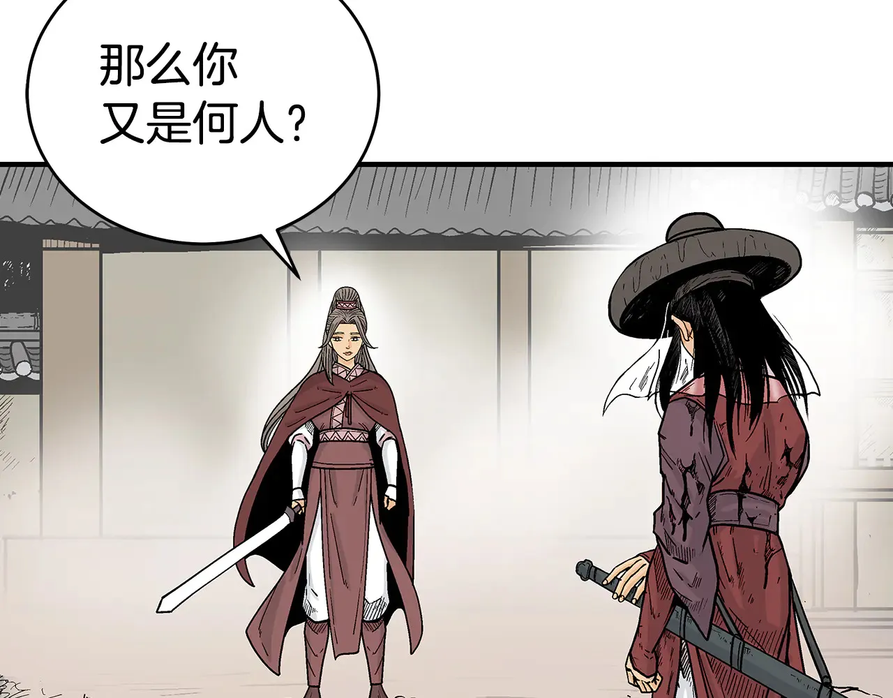 第177话 软肋80