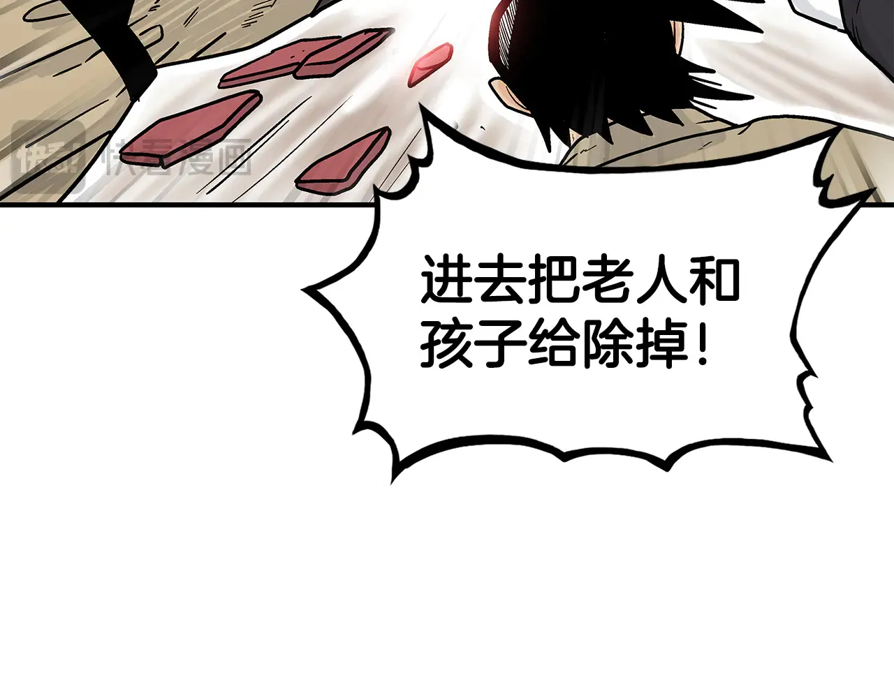 第177话 软肋36