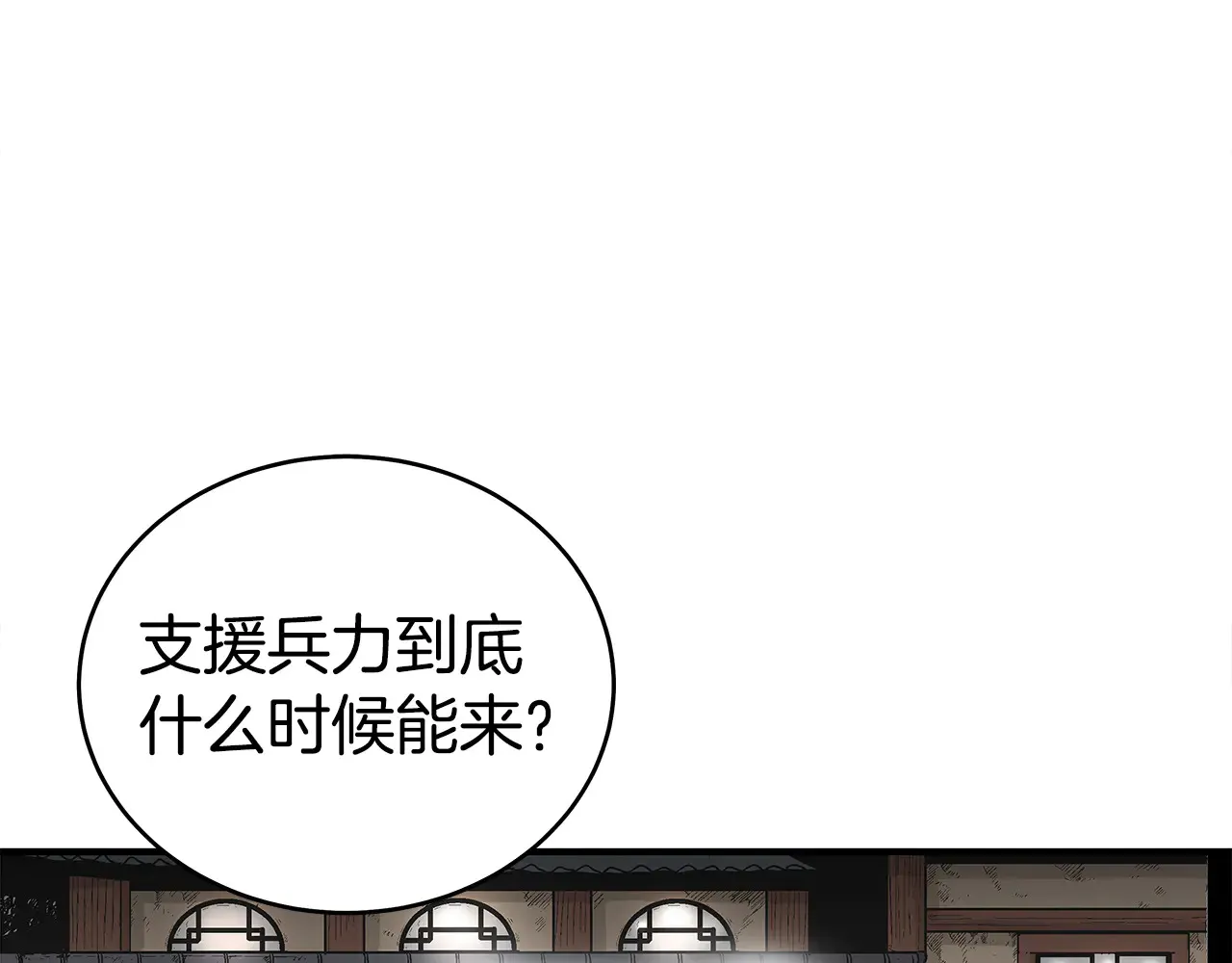 第177话 软肋111