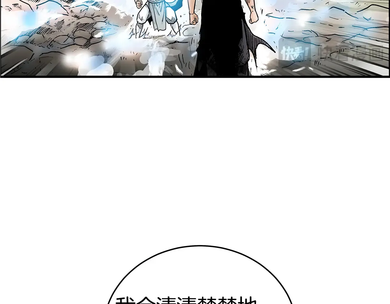 第176话 最后的结局44
