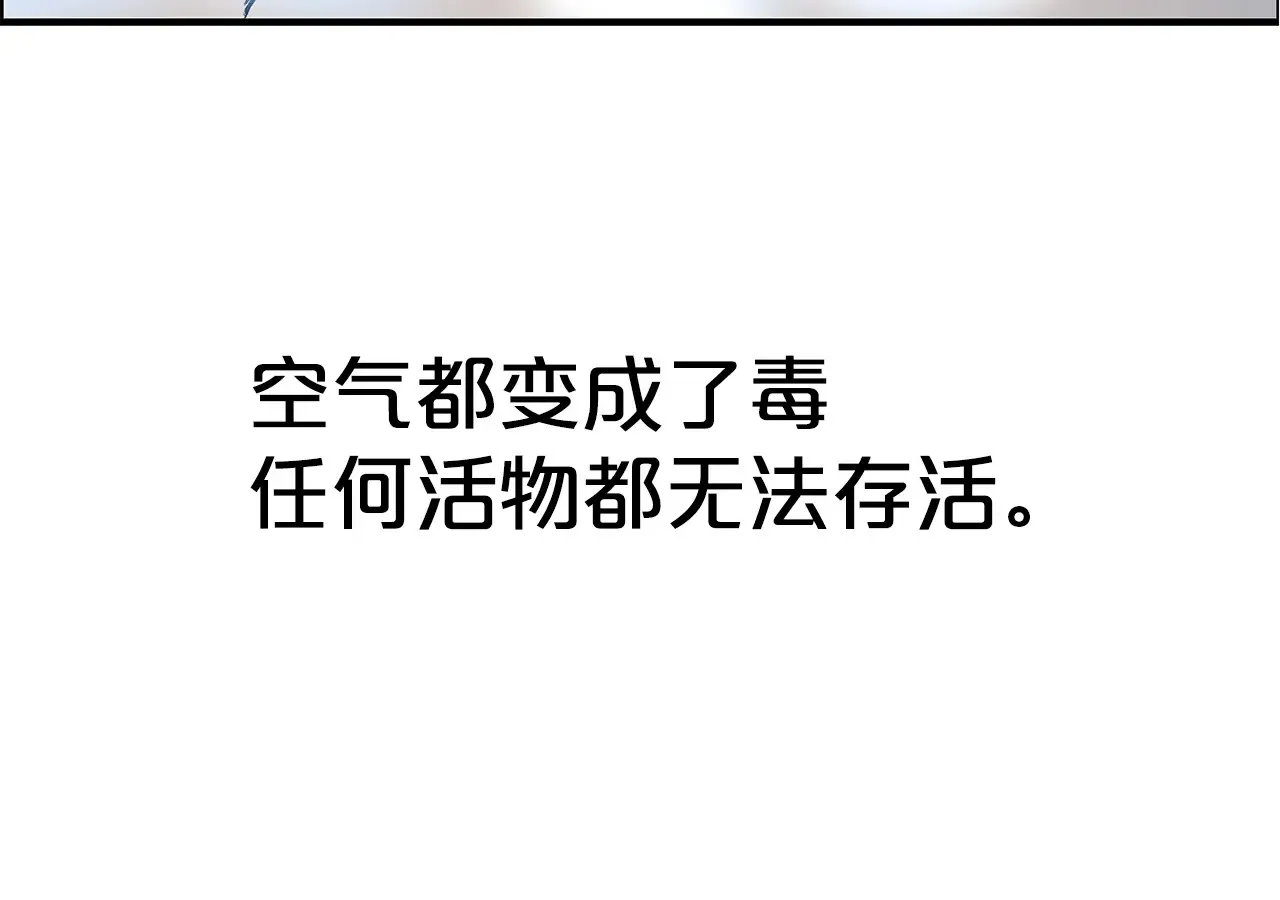 第176话 最后的结局57