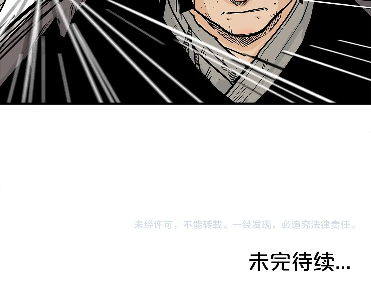 第176话 最后的结局143