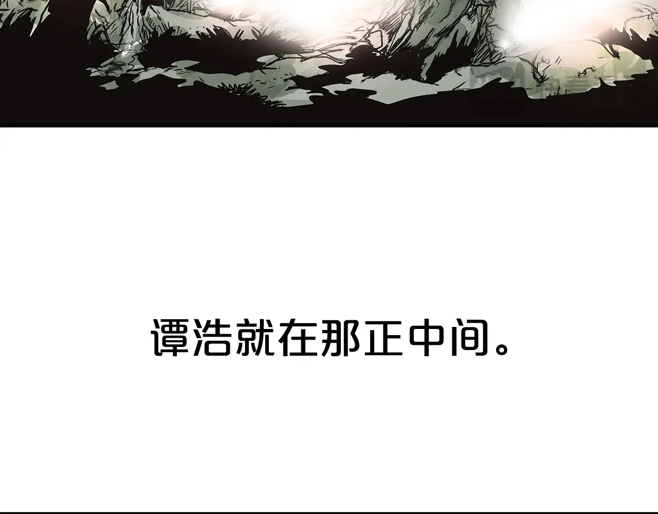 第176话 最后的结局59