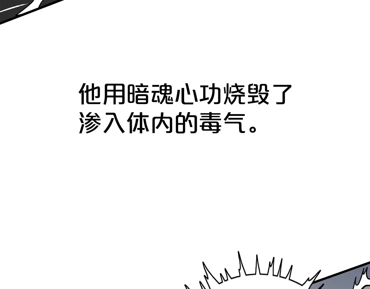 第176话 最后的结局31