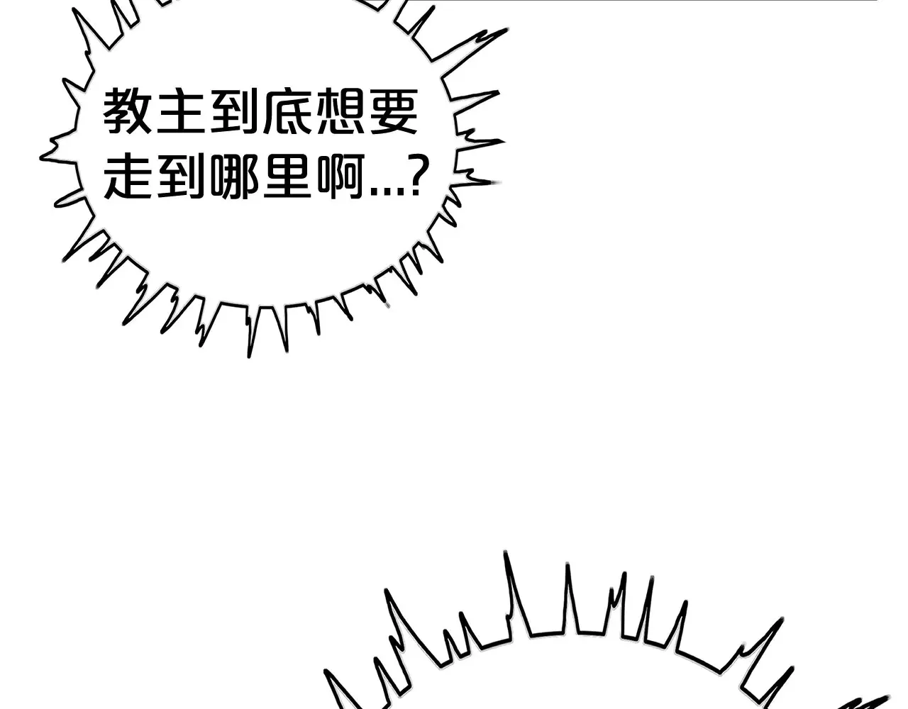 第177话 软肋69