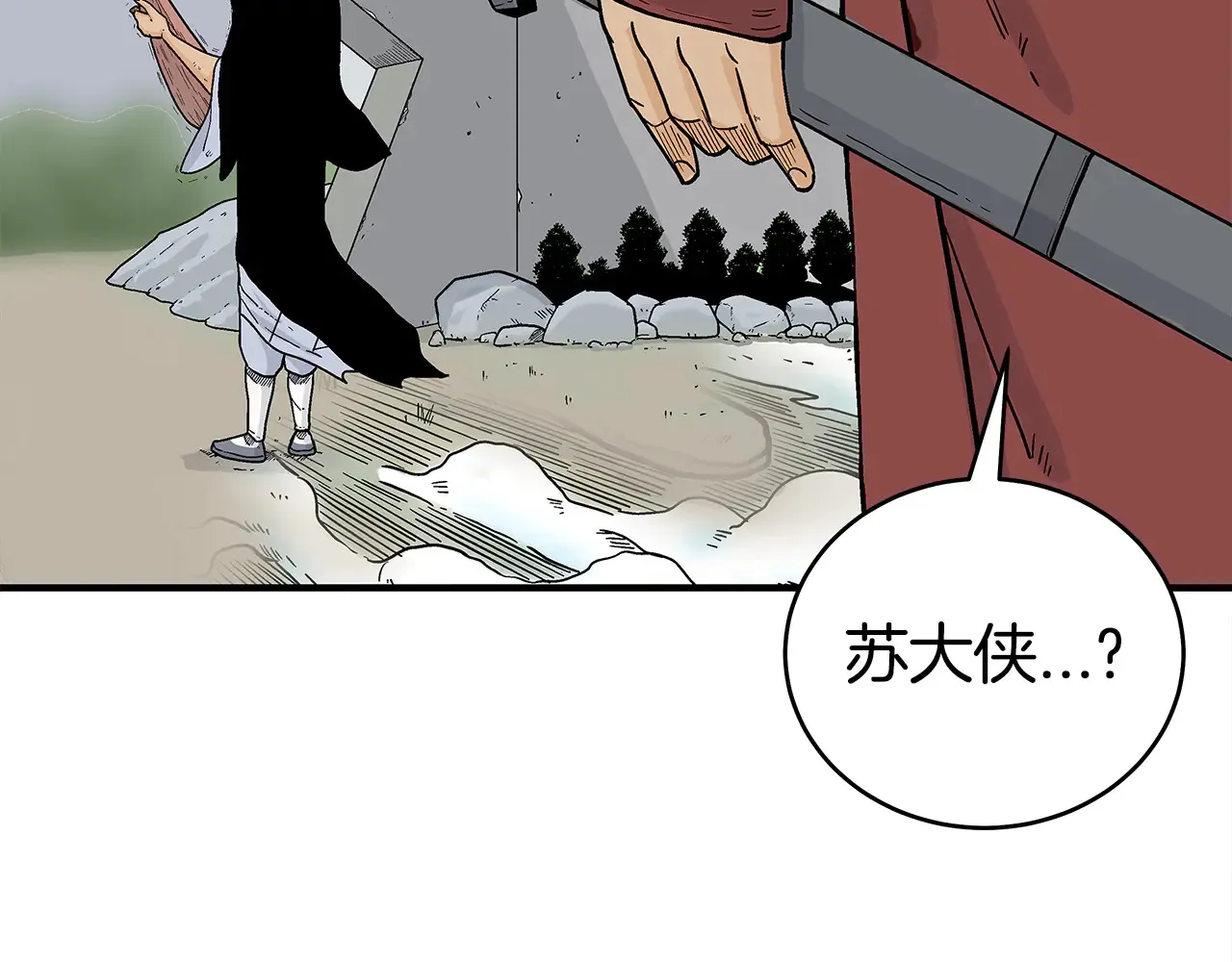 第177话 软肋47